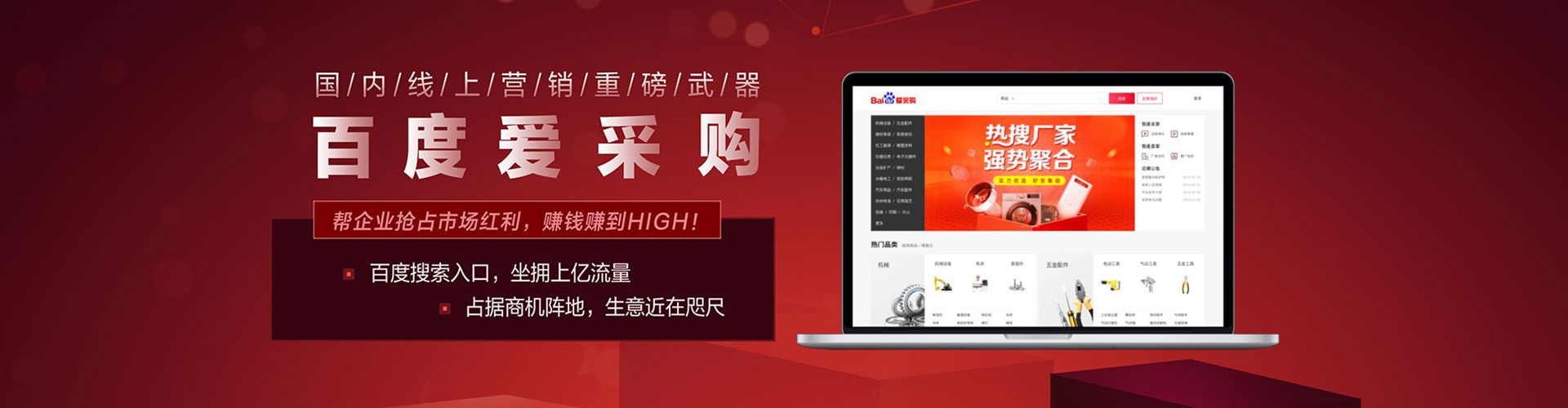 禹州信息流优化