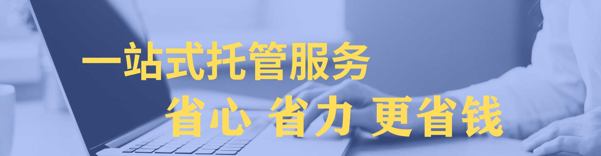 禹州信息流代运营