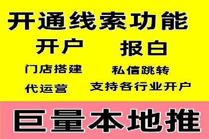 案例分享：SEM竞价托管助力企业提升转化率